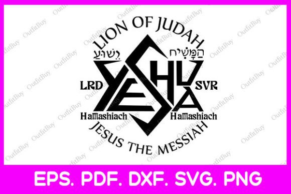 Lion of Judah Yeshua Hamashiach Jesus Graphics for T-Shirts